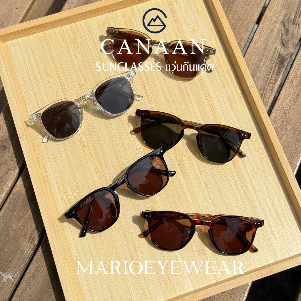 แว่นกันแดด/แว่นสายตากันแดด (เลนส์ตัดประกอบใหม่) กันUV400 CANAAN MARIO รุ่น 5265