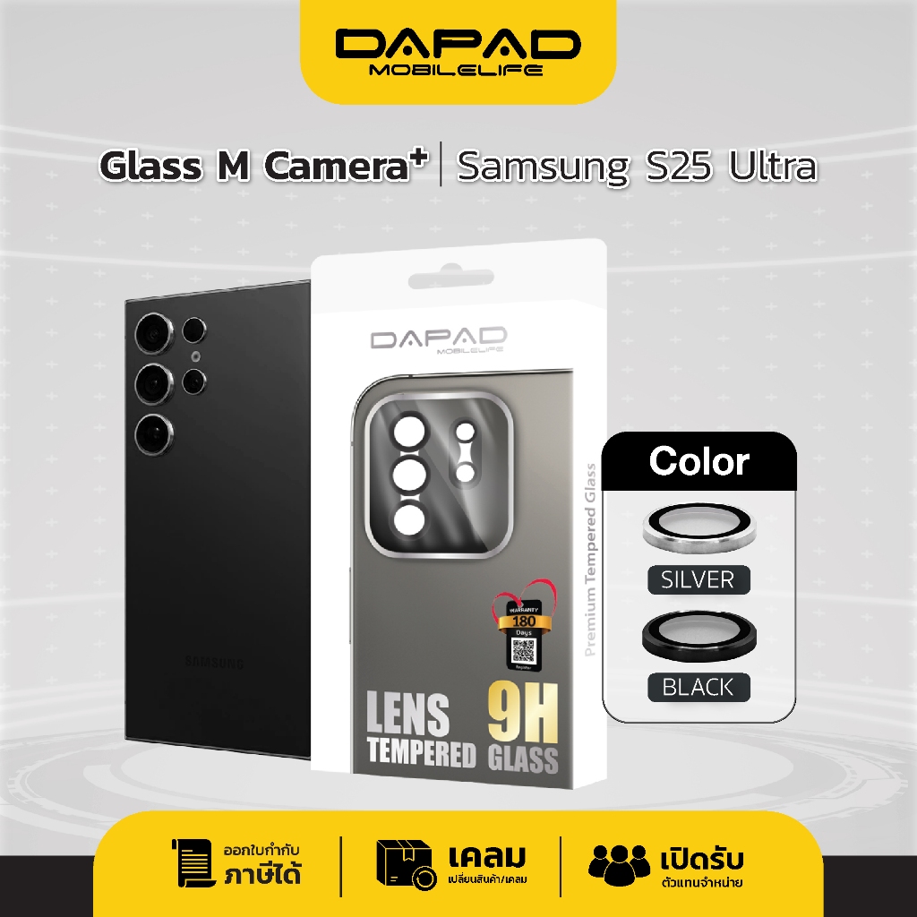 DAPAD Camera+ Lens protector  ฟิล์มเลนส์กล้องแบบวง Samsung S25 Ultra S24 Ultra S24 PLUS S24 S23 S22 