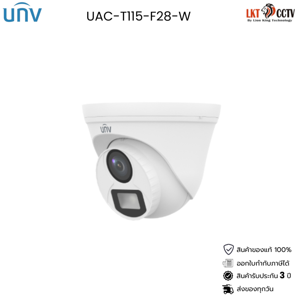 Uniview กล้องวงจรปิด Analog UNIVIEW UAC-T115-F28-W 5MP 2.8mm