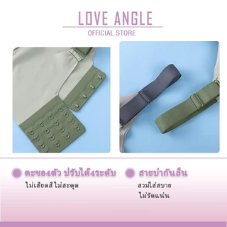 Love Angel เสื้อชั้นใน ผู้หญิงยกทรง คัพทรงคงที่ ซักเครื่องได้ ไร้รอยต่อ 777