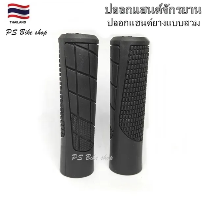 ปลอกแฮนด์จักรยาน ปลอกแฮนด์ยาง แบบสวม สีดำ ความยาว 11.5 ซม, ราคา / 1 คู่