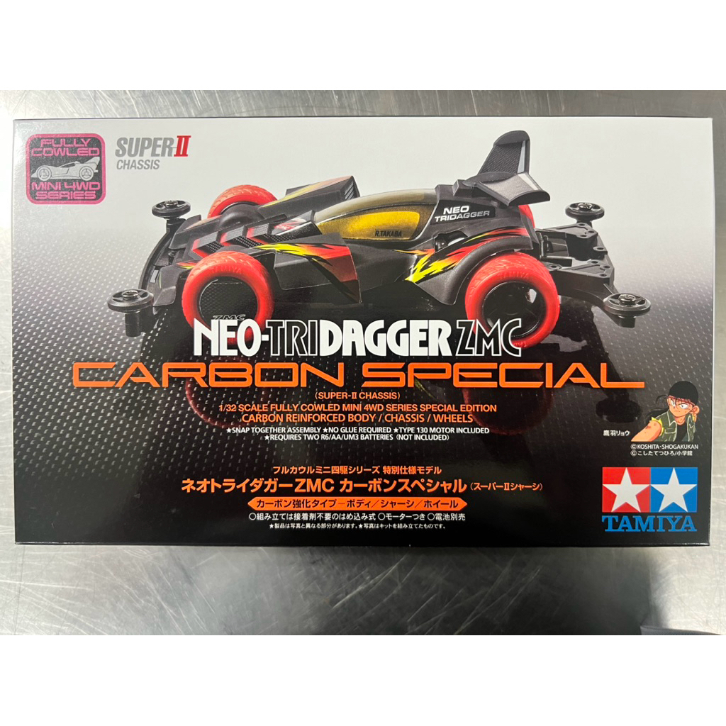 รถ  TAMIYA 95508 - NEO TRIDAGGER ZMC ของแท้💯ส่งจากภายในประเทศไทย