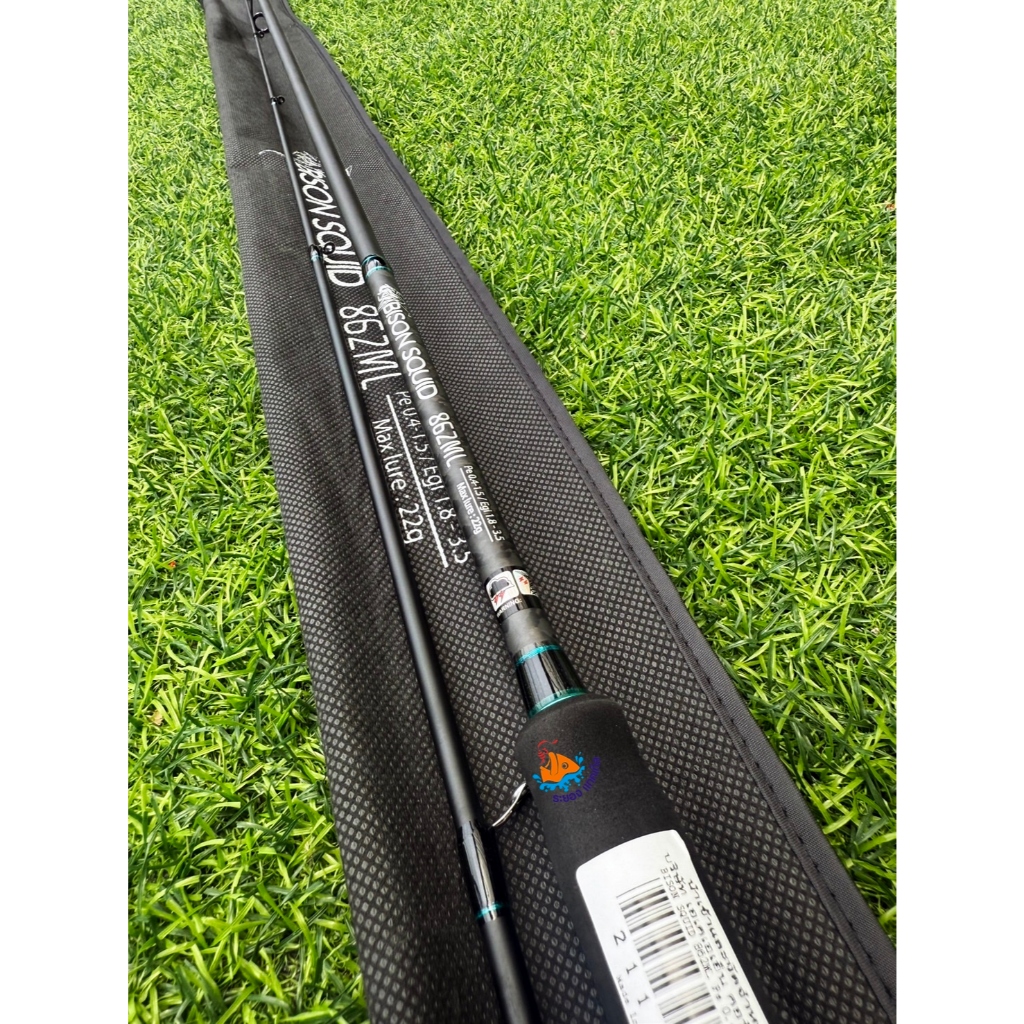 คันตกหมึก Bison Squid 862 ML ยาว8ฟุต 6 นิ้ว 2 ท่อน