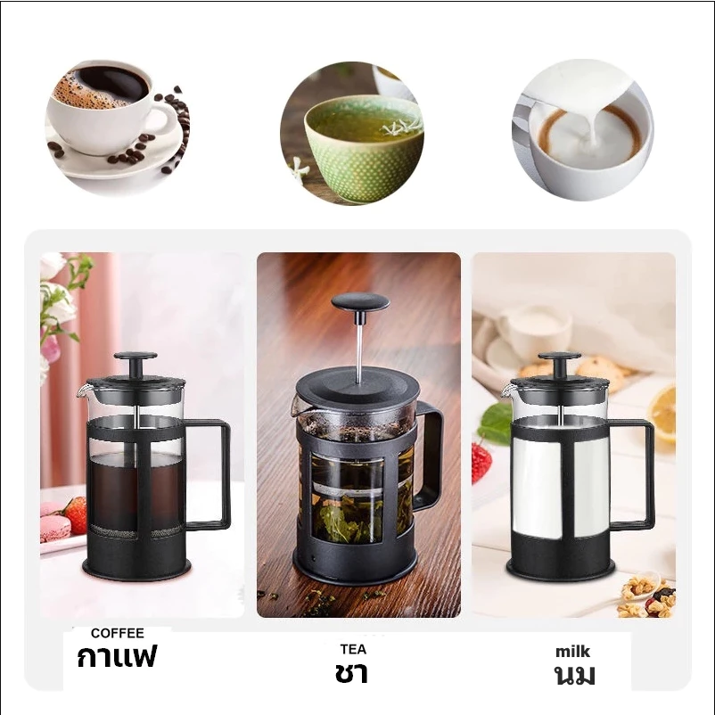 พร้อมส่ง ค่าส่งถูก French Press กาชงกาแฟ เหยือกกาแฟสด แกนกดสแตนเลส ดริปกาแฟ มีคุณภาพ ราคาถูก ขนาด 350 / 600 /800ml thumbnail 3