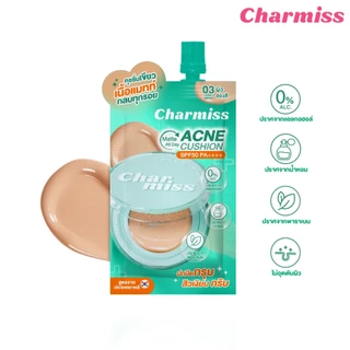 แบบซอง คุชชั่น คูชั่น Charmiss Matte All Day Acne Cushion SPF50 PA++++ คุชชั่นสิว ผิวกริบ ผิวแมทท์ ปิดสิว คุมมัน