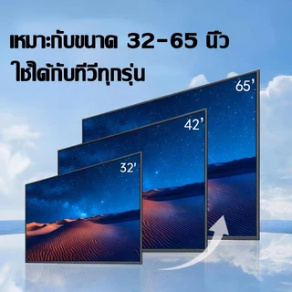 【รุ่นใหม่อัปเดท】ขาแขวนทีวี ขายึดทีวี เงยได้15° เหมาะกับขนาด 32-65นิ้ว ใช้ได้กับทีวีทุกรุ่น รับน้ำหนัก 200kg TV stand