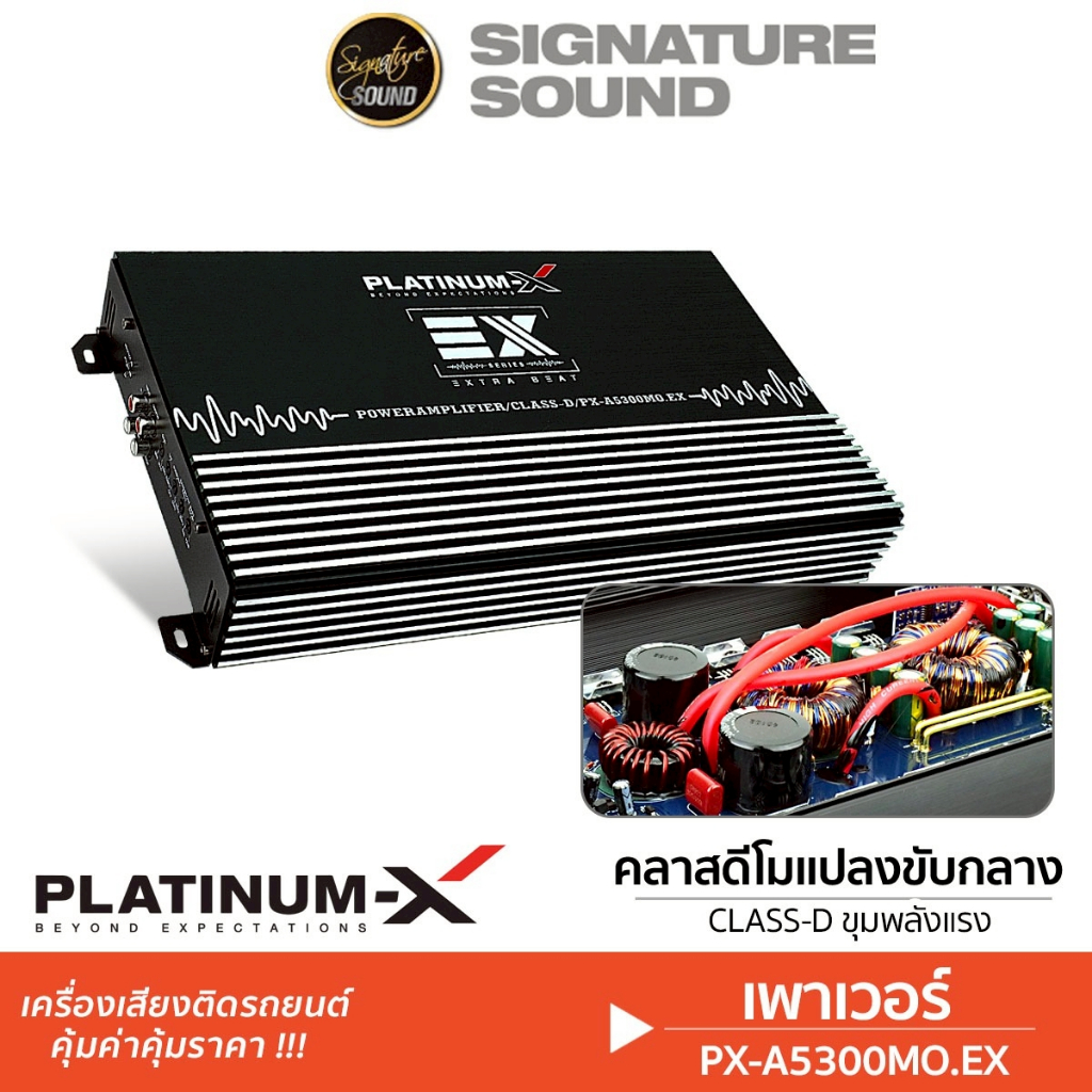 MB Quart DSC-500.1 เพาเวอร์แอมป์ Class AB 500W 1ช่องสัญญาณ