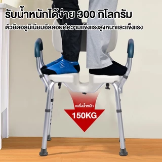 เก้าอี้อาบน้ำผู้สูงอายุ รองรับนน ได้ถึง 150กก เก้าอี้นั่งอาบน้ำ