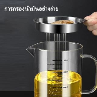 Watsuno.ถ้วยกรองน้ำมันแก้ววัสดุกรองน้ำมันพร้อมฝาปิดและหน้าจอกรองน้ำมัน1000ML/1500ML