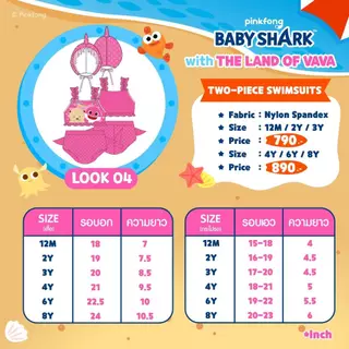 Thelandofvava VNXW0020 ชุดว่ายน้ำ ลิขสิทธิ์แท้จาก vava