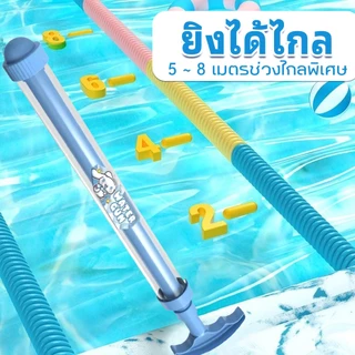 ปืนฉีดน้ำดอกไม้ไฟ โรตารี สเปรย์น้ำกระจาย สร้างสรรค์สีสัน เล่นสงกรานต์ 2026