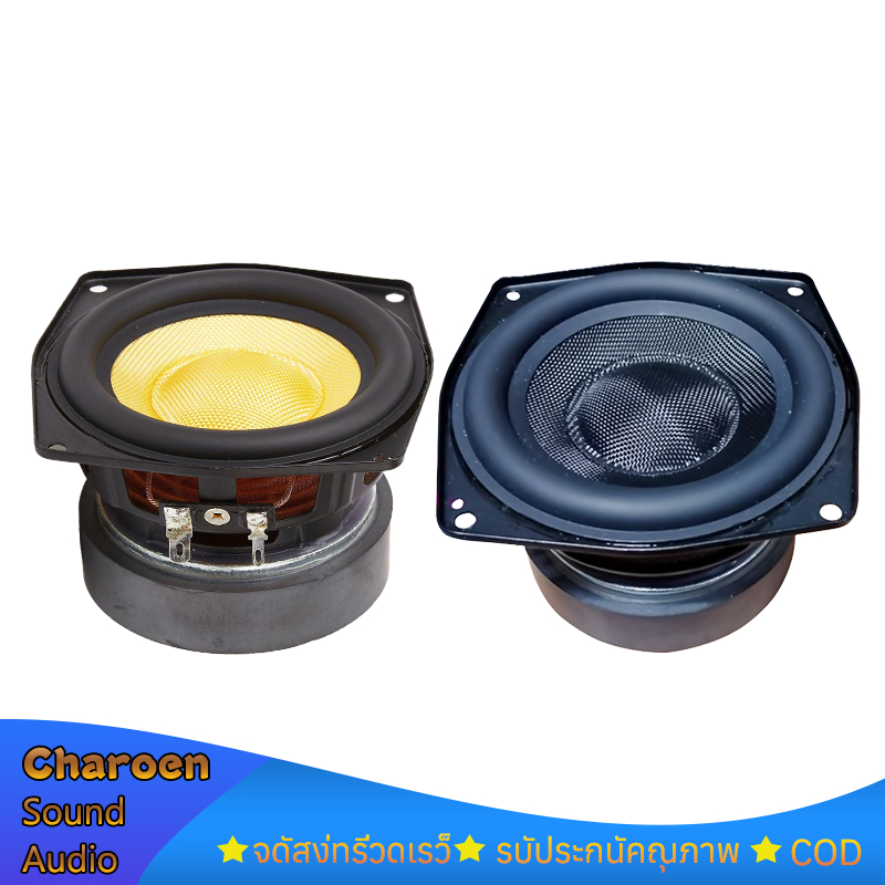 ดอกซับ 4 นิ้ว SU 4Ω 60W subwoofer เครื่องเสียงรถยนต์ เสียงกลาง 4 นิ้ว ลำโพง 4นิ้ว