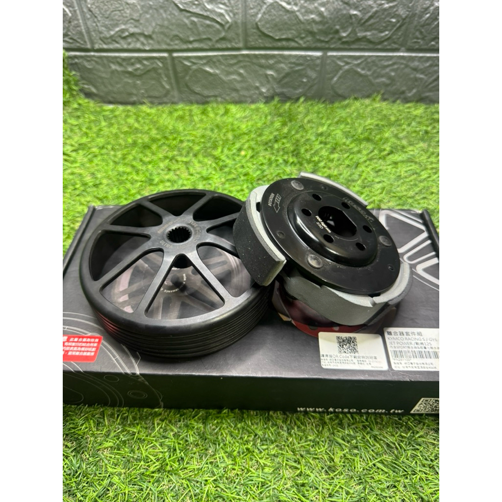 ชุดครัชKoso Lead Giorno Pcx