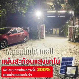 【รับประกัน 30 ปี】โซล่าเซลล์ 100000W ไฟโซล่าเซลล์ P67 กันน้ำกลางแจ้ง Solar light สว่างอัตโนมัติเมื่อ