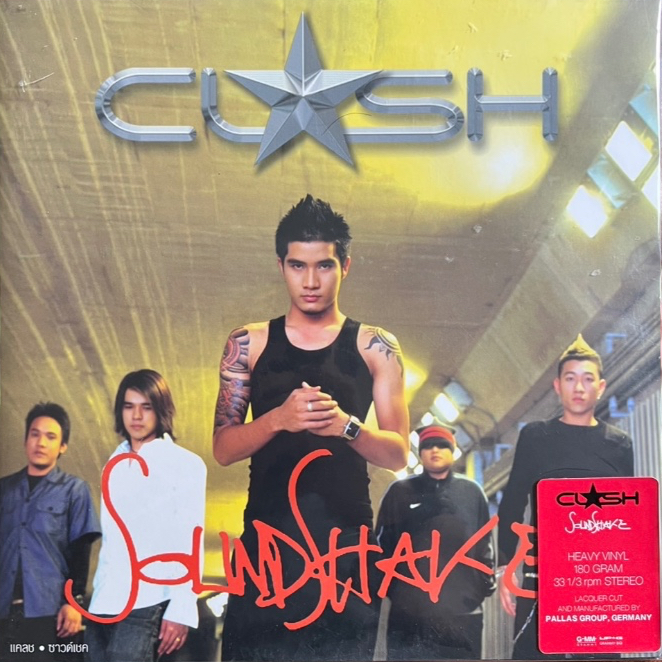แผ่นเสียง LP Clash อัลบั้ม Soundshake  ( รันนัมเบอร์​ )