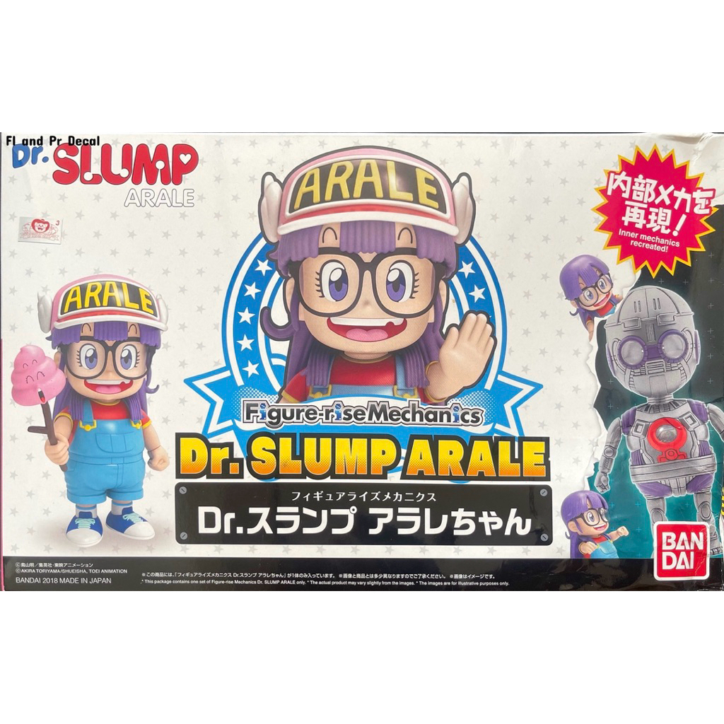 Figure-Rise Mechanics Dr.Slump Arale