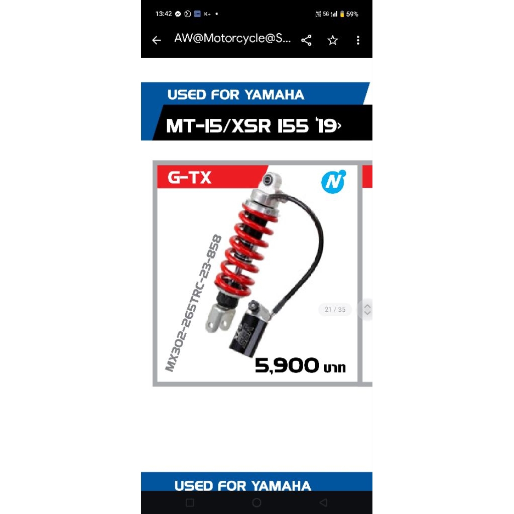 shock yss gtx xsr155