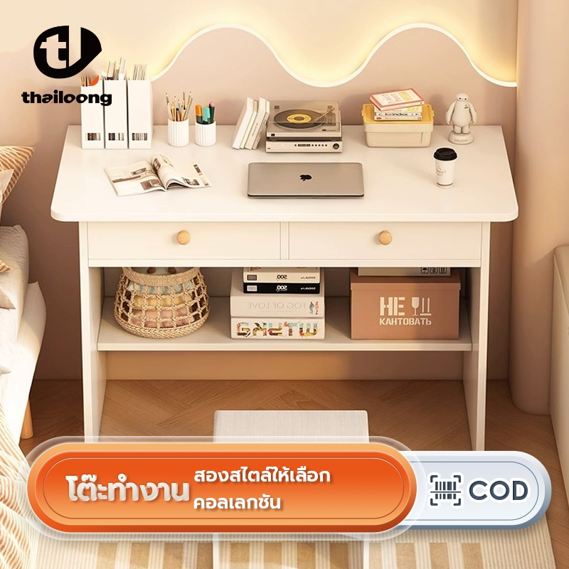 THailoong โต๊ะคอมพิวเตอร์ มีลิ้นชัก 60/70/80cm อเนกประสงค์ พร้อมถาดวางคีย์บอร์ด ใช้ในหลายสถานการณ์