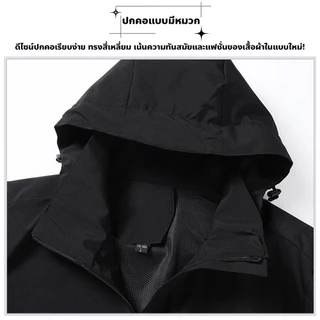 FYP เสื้อแจ็คเก็ตผู้ชายกันลม สำหรับเดินป่า น้ำหนักเบา ระบายอากาศดีเยี่ยม
