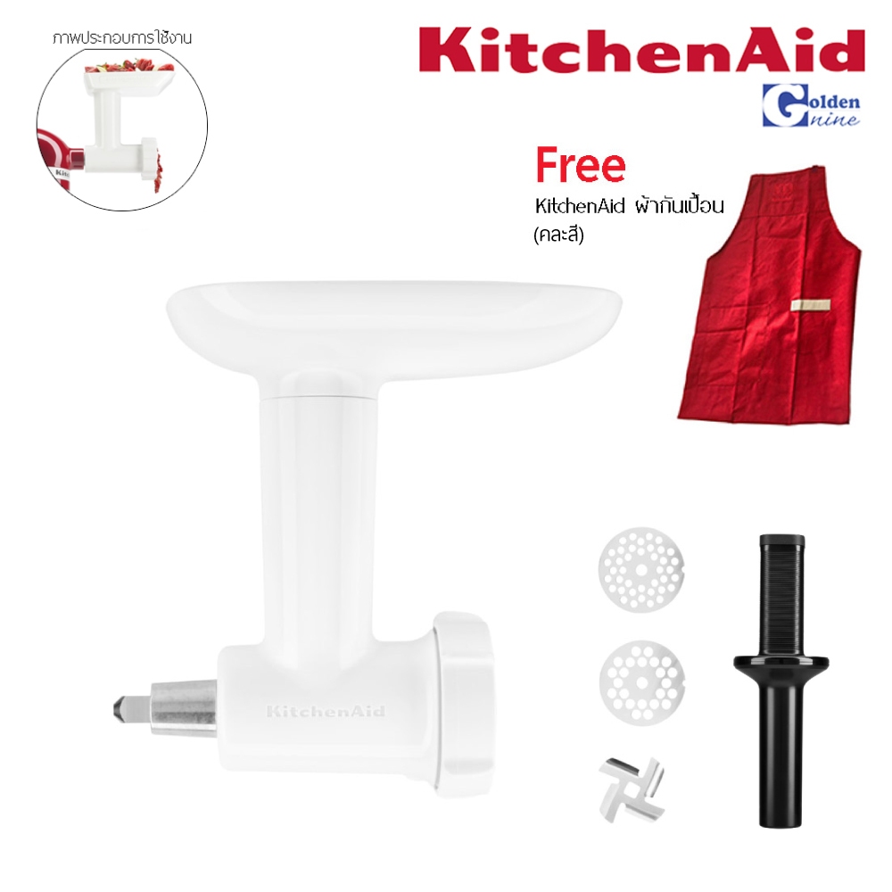 KITCHENAID อุปกรณ์เสริมสำหรับบดอาหาร  5KSMFGAG สีขาว