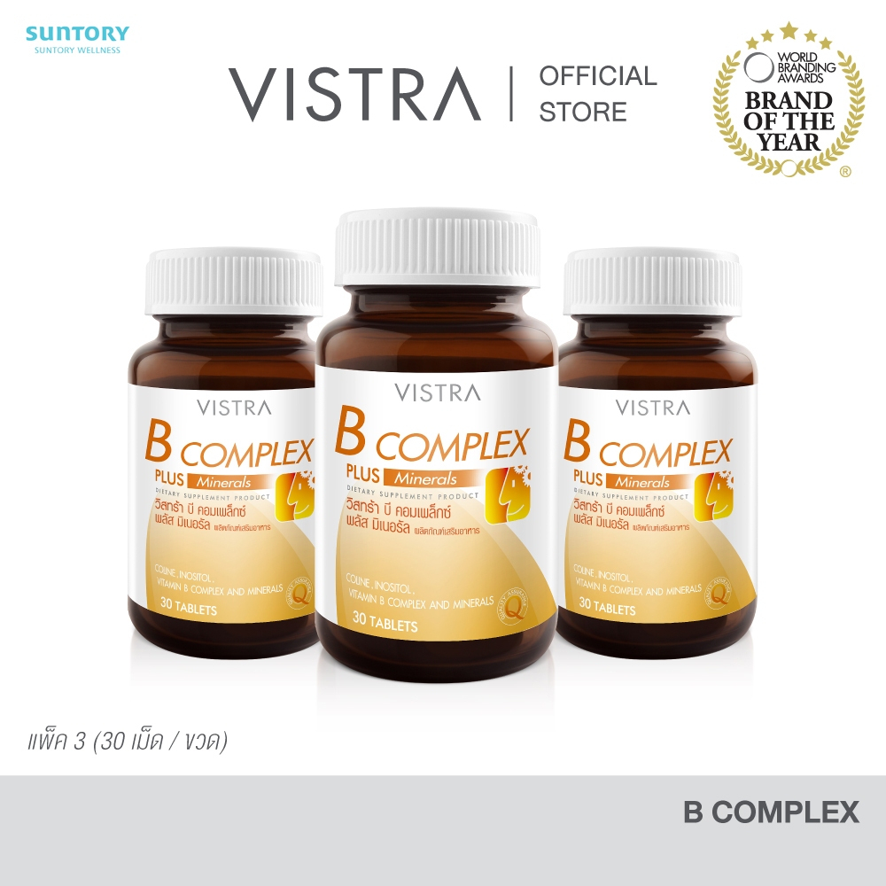 [เซ็ทสุดคุ้ม! 3 ขวด 90 เม็ด] VISTRA B-Complex Plus Minerals - วิสทร้า บี คอมเพล็กซ์ พลัส มิเนอรอล 36g (30 เม็ด/ขวด)