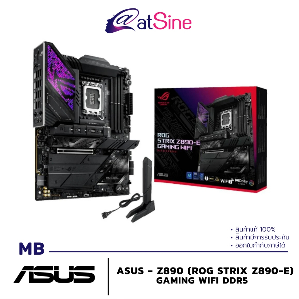 เมนบอร์ด MB: ASUS - Z890 (ROG STRIX Z890-E GAMING WIFI DDR5 LGA1851)