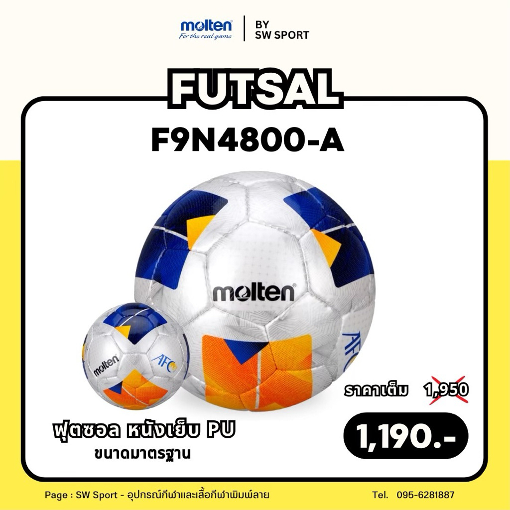 (NEW !!) ลูกฟุตซอล MOLTEN รุ่น F9N4800-A หนังเย็บ PU ขนาดมาตรฐาน