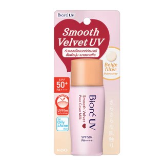 บิโอเร ยูวี สมูท เวลเวท พอร์ คัฟเวอร์ มิลค์ เอสพีเอฟ50+ 30มล. BIORE UV SMOOTH VELVET PORE COVER MILK SPF50+ PA++++ 30ml