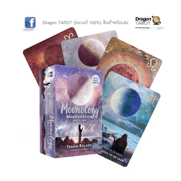 ไพ่ออราเคิล Moonology Manifestation Oracle (ของแท้ 100%) สินค้าพร้อมส่ง ไพ่แท้, ร้าน Dragon TAROT