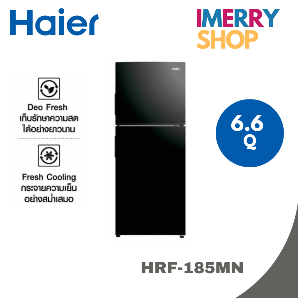 HAIER ตู้เย็น2ประตู 6.6Q สีดำ รุ่นHRF-185MN