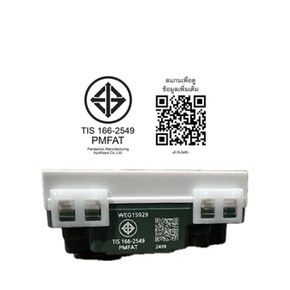บล็อกยาง 6 ช่องพร้อมปลั๊กกราวด์คู่ Panasonic แท้ รุ่น AM-6B-RCBO เบรคเกอร์ 20A กันดูด กำลังไฟ 3500-4500 W และสายไฟ VCT