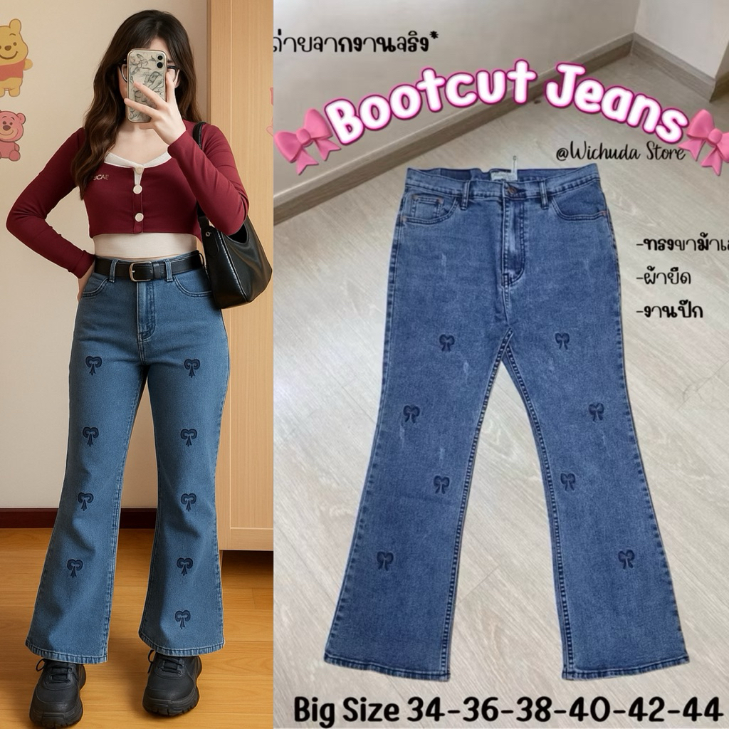 <MD97> Size34-44 กางเกงยีนต์ผ้ายืดทรงขาม้าน้อยปักสาวอวบอ้วน