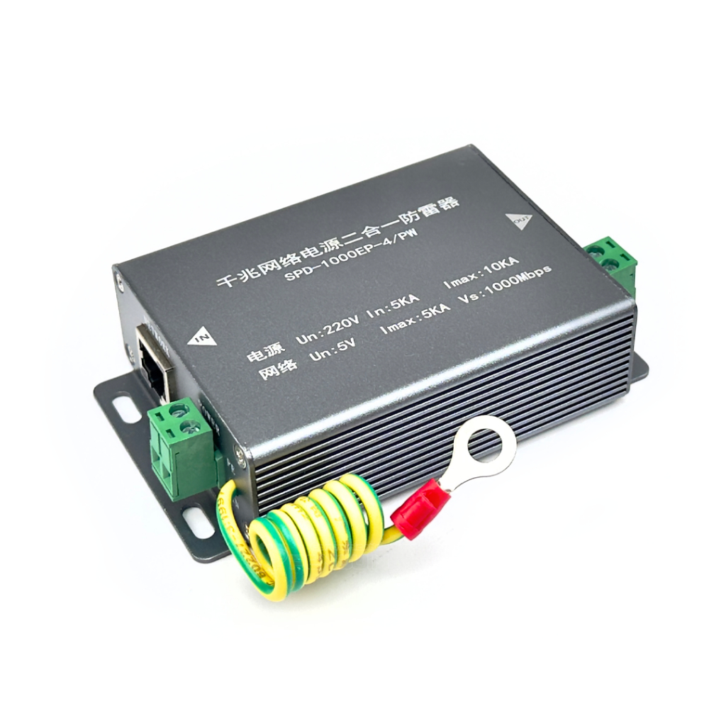 POE Lightning Protector (SPD) 1000M + ป้องกันไฟ AC/DC