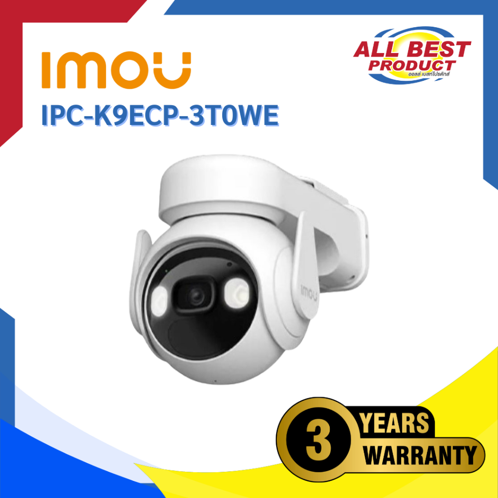 IMOU รุ่น IPC-K9ECP-3T0WE กล้องวงจรปิด Wi-Fi Battery  สินค้าประกันศูนย์ไทย