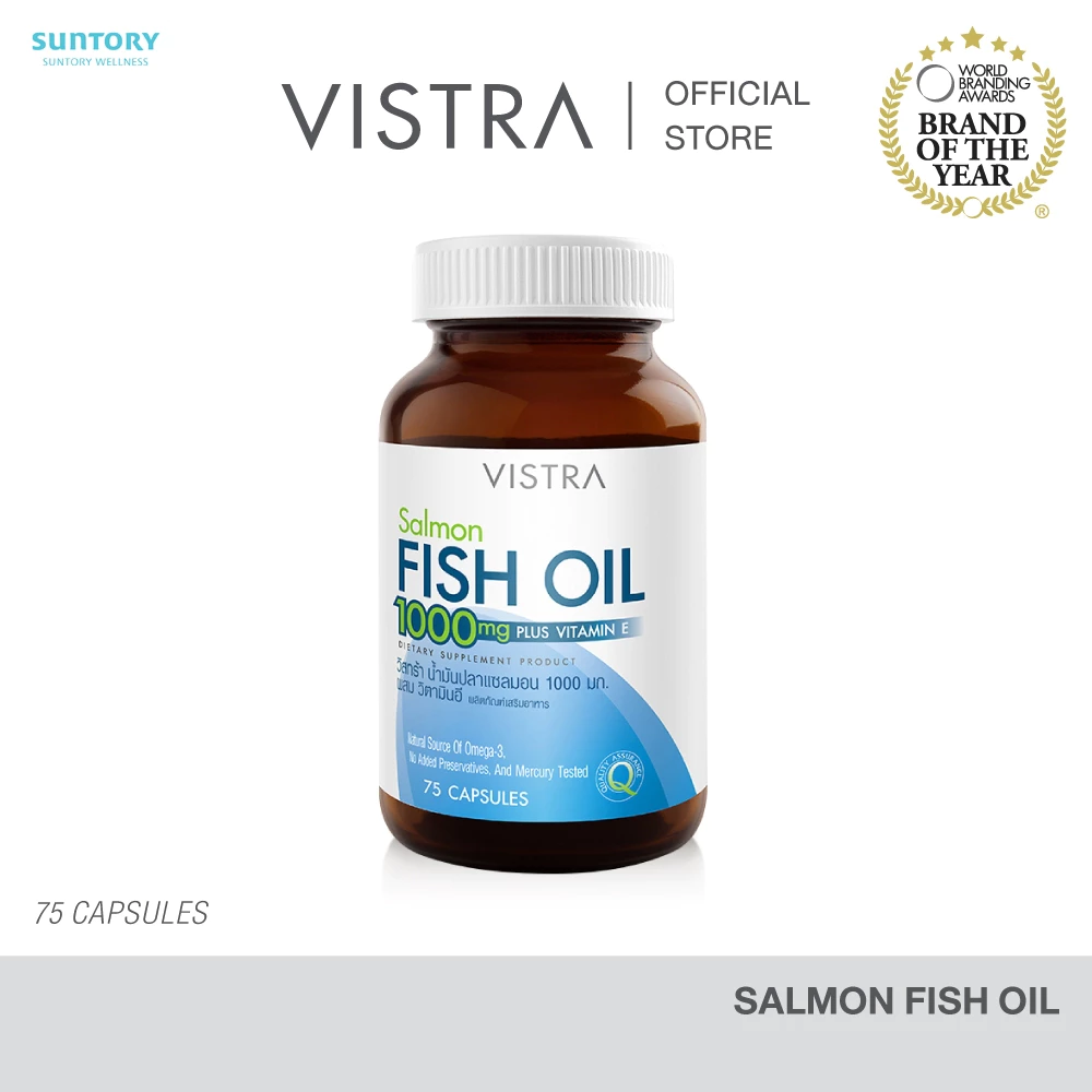 VISTRA Salmon Fish Oil 1000 mg Plus Vitamin E (75 Tablets) -  วิสทร้า น้ำมันปลาแซลมอน 1000 มก. ผสม วิตามินอี thumbnail 3