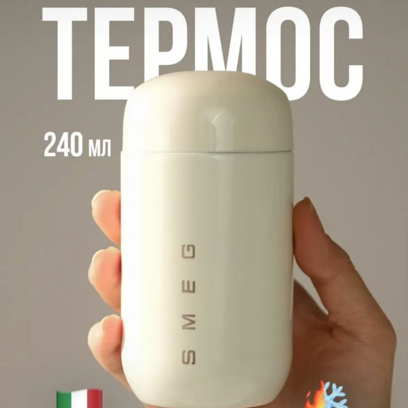 💯Smeg แก้วเก็บความเย็น แก้วน้ำ แก้วเก็บความร้อนและเย็นแบบมีฉนวน แก้วแคปซูลพกพา แก้วทัมเบลอร์ ถ้วยกาแฟ Refrigerated cup