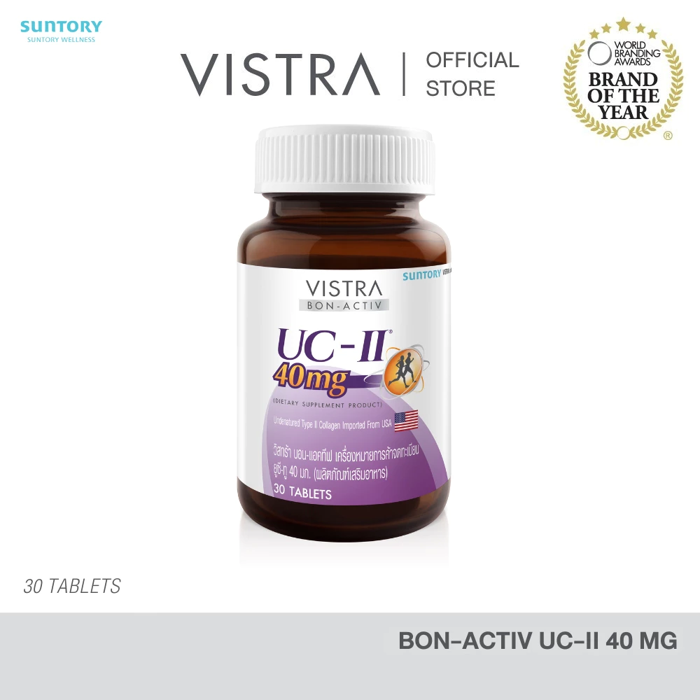 New! VISTRA COLLAGEN UC-II 40 MG (COLLAGEN TYPE II) (30 Tabs) - วิสทร้า คอลลาเจน ยูซี ทู (คอลลาเจน ไทพ์ 2)