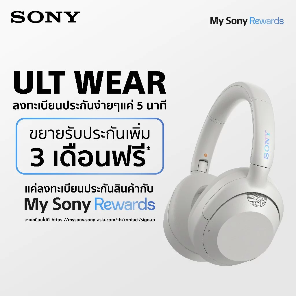 Sony หูฟัง Headphones รุ่น WH-ULT900N | Wireless Noise Canceling Headphones | Bluetooth® 5.2 thumbnail 3