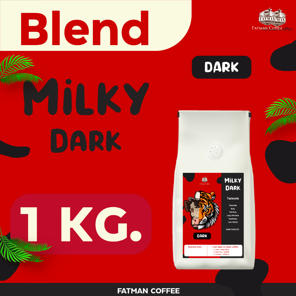 ราคาส่ง 1-3 Kg. เมล็ดกาแฟ Milky Dark กาแฟ mass ที่มีระดับ NEW LOT