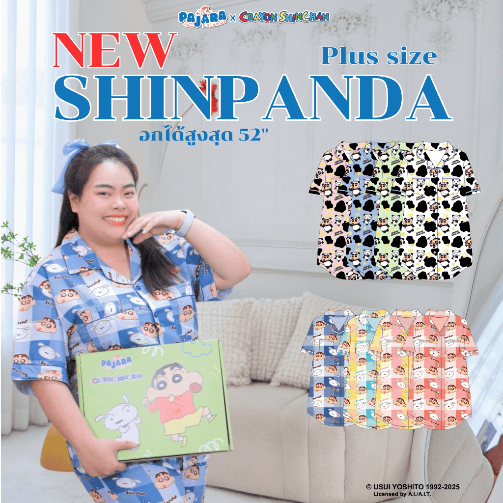 ชุดนอน Pajara Pajamas (Lite) SC-0007 ลาย Scotty Shin Days (Plus Size) เนื้อผ้าไหมอิตาลี แบรนด์ PAJARA