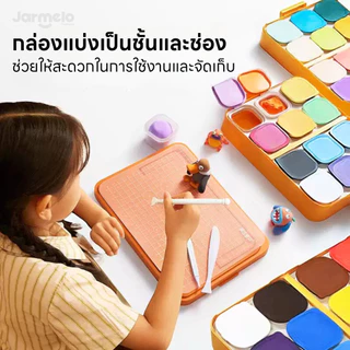 Jarmelo (Joan Miro) เซตดินเบาปลอดสาร Capsule clay - Air dry clay