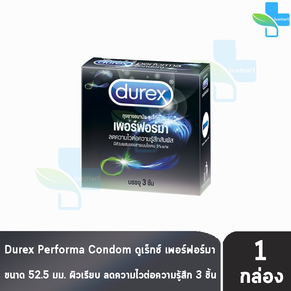 Durex Performa ถุงยางอนามัย ดูเร็กซ์ เพอร์ฟอร์มา ถุงยาง มีสารชะลอการหลั่ง ขนาด 52.5 มม. บรรจุ 3 ชิ้น [1 กล่อง] JJ 6204