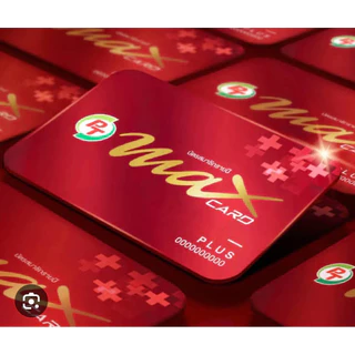 บัตรสมาชิก PT MAX CARD PLUS (บัตรแดง)‼️รับฟรี! แก้วน้ำ PT‼️
