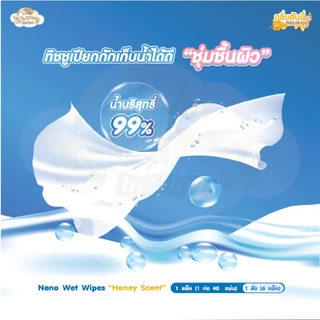Neno ทิชชูเปียก [ 2 แพ็ค 12 ห่อ ] ผ้าเช็ดทำความสะอาดสูตรน้ำบริสุทธิ์กลิ่นฮันนี่ 1 ห่อ 40 แผ่น