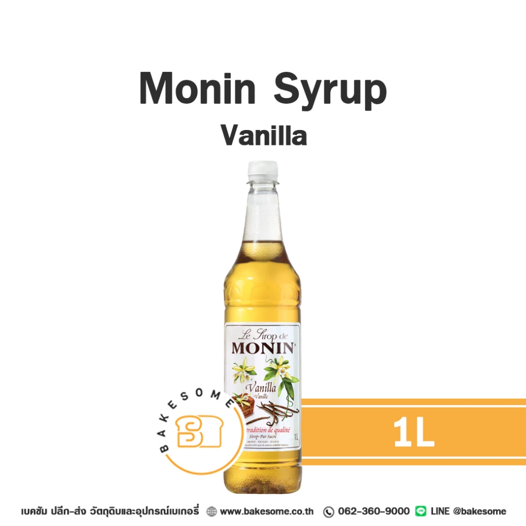 Monin Syrup Vanilla โมนิน ไซรัป วานิลลา วนิลา วานิลา โมแนง ไซรัป น้ำเชื่อม โมนิน 1L
