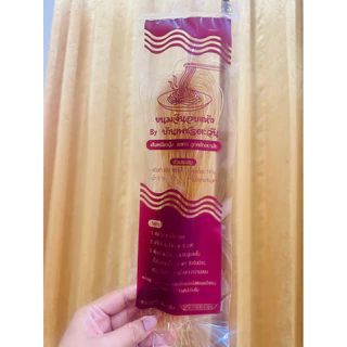 ขนมจีนแห้งห่อละ 5 บาท น้ำหนัก 50 กรัม แพจเกจใหม่