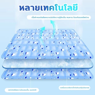 ที่นอนน้ําแข็งเจลฤดูร้อน, แผ่นเจลน้ำแข็ง ทำความเย็นสำหรับเด็กทารก เสื่อนอนเย็น เบาะเย็นเจลแบบไม่เติม50×150/70×170/90×180