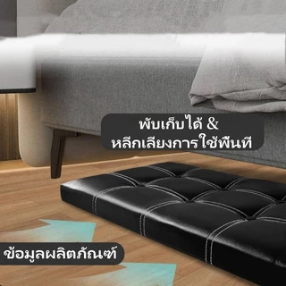 กล่องเก็บของนั่งได้ 110L กล่องใส่ของ มีฝาปิด สามารถพับได้ sofa โซฟาเล็ก วัสดุ PU ทนทานและสะดวกสบาย