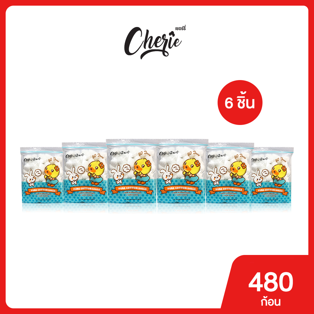 B.Duck - สำลีก้อน 40 กรัม ผลิตจากฝ้ายบริสุทธิ์ 100%