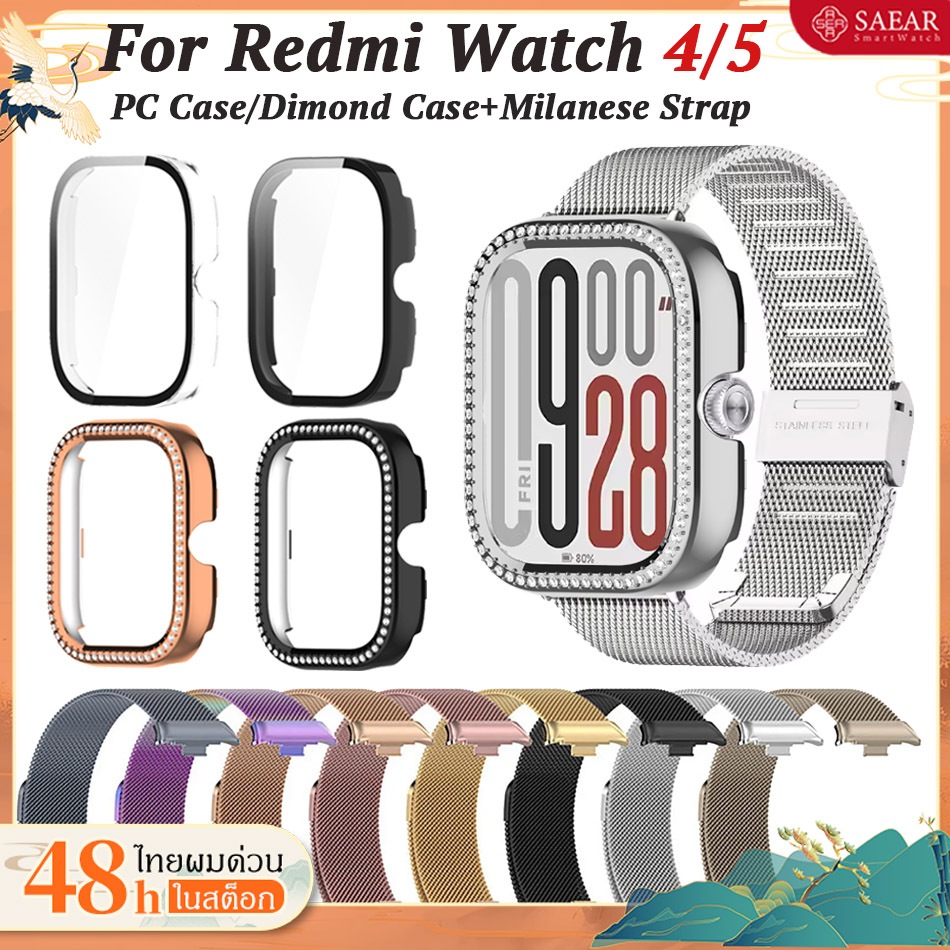 【🔥เคส+สาย🔥】สาย Redmi Watch 4 5 สายรัดโลหะ + PC / Dimomd กรณี Redmi Watch 4 5 Watchbands Bracelet Strap